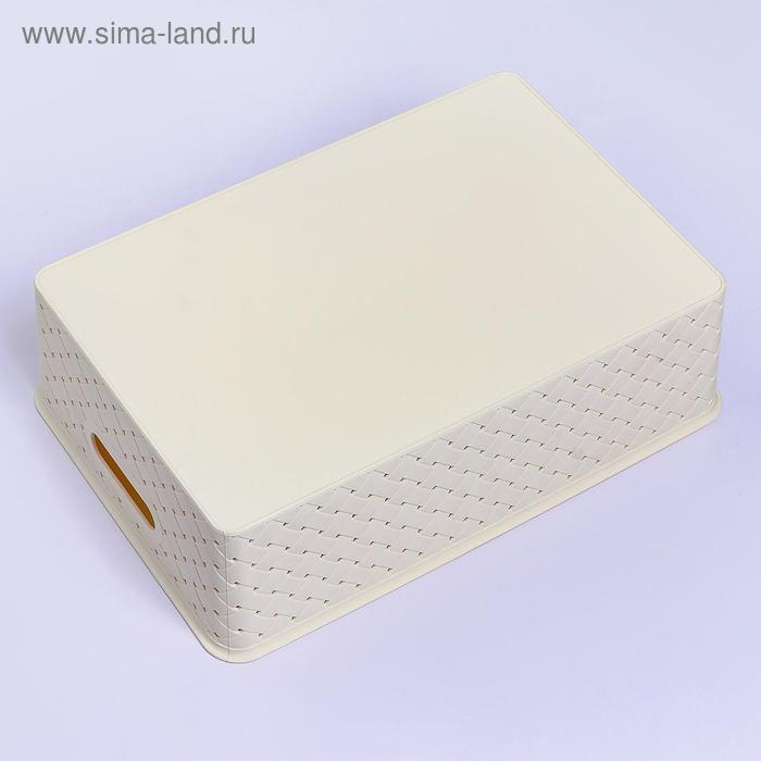 Корзина для хранения &laquo;Береста&raquo;, 7,5 л, 35&times;24,5&times;10,5 см, цвет слоновая кость