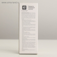 Тональный BB- крем &laquo;Сашель&raquo;, натуральный, 30 мл