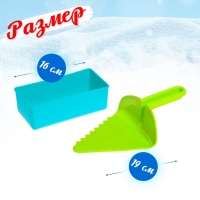Набор для игры со снегом и песком «Радость», 3 предмета, цвета МИКС Набор для игры со снегом и песком «Радость», 3 предмета, цвета МИКС