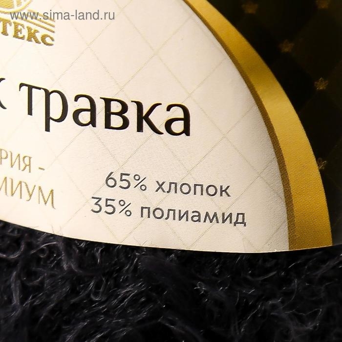 Пряжа Пряжа "Хлопок травка" 65% хлопок 35% полиамид 220 м/100гр (003 черный)