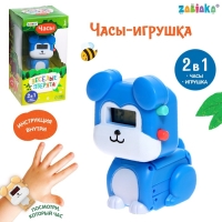 Часы &laquo;Весёлые зверята: Собачка&raquo;, цвет синий