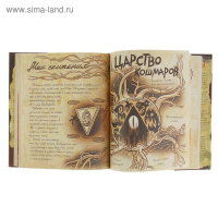 &laquo;Гравити Фолз. Дневник 3&raquo;, Хирш А., Ренцетти Р.