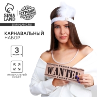 Карнавальный набор &laquo;Кокетка&raquo; повязка, бусы ,табличка