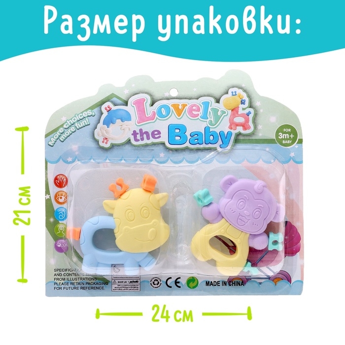 Набор прорезывателей для зубов &laquo;Забавные зверята&raquo;, 2 шт.