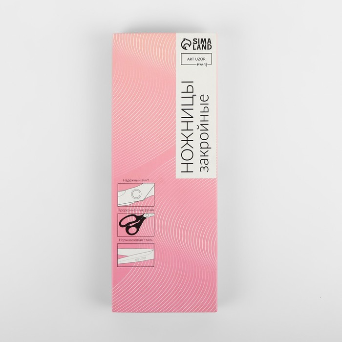 Ножницы закройные, скошенное лезвие, 9", 23 см, цвет чёрный