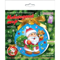 Набор для изготовления открытки «Новогодний шар. Мороз» Набор для изготовления открытки «Новогодний шар. Мороз»