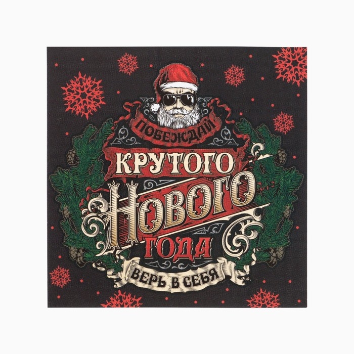 Набор подарочный &laquo;Крутого года&raquo; плед, перчатки, носки, термостакан