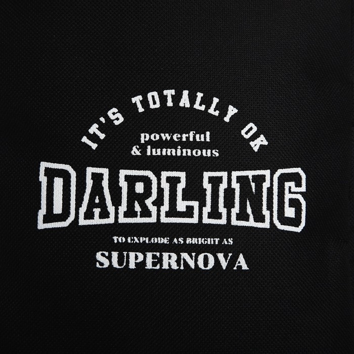 Сумка "Darling", 15*3*20, отд на молнии, длин ремень, черный