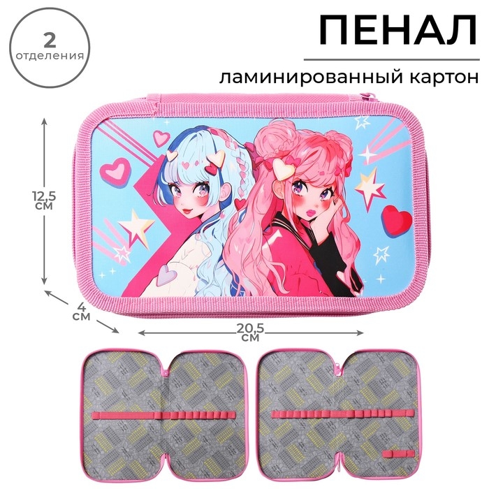 Пенал 2 секции, 125 х 205 х 40 мм, Calligrata 30П26/2 Пенал 2 секции, 125 х 205 х 40 мм, Calligrata 30П26/2 "Аниме подружки", ламинированный картон