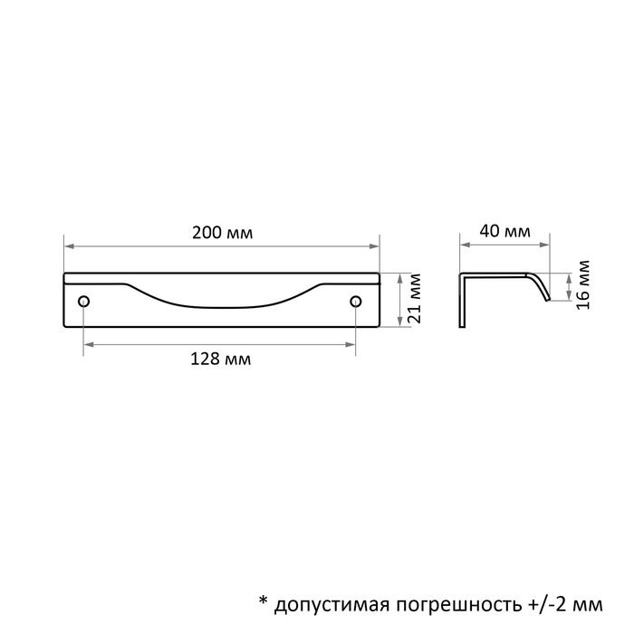 Ручка торцевая CAPPIO RP100BL, L=200 мм, цвет черный