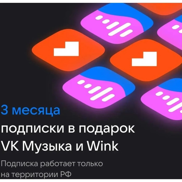 Умная колонка VK Капсула мини (MRC02BL), голосовой помощник Маруся,5Вт,Wi-Fi, BT4.2, синяя Умная колонка VK Капсула мини (MRC02BL), голосовой помощник Маруся,5Вт,Wi-Fi, BT4.2, синяя