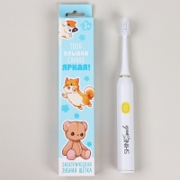 Зубная щётка детская электрическая &laquo;Самая яркая улыбка&raquo;, мод LСT-01, 19 х 2,5 см