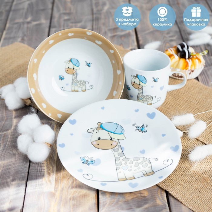 Набор детской посуды из керамики Доляна &laquo;Жирафик&raquo;, 3 предмета: кружка 230 мл, миска 400 мл, тарелка d=18 см