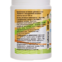 Коллаген + Гиалуроновая кислота, витамин С Vitamuno, 3 упаковки по 100 таблеток