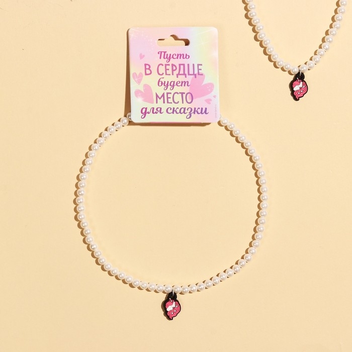 Бусы &laquo; Место для сказки&raquo; 39 см