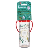 Бутылочка для кормления &laquo;Новогодний подарок&raquo;, классическое горло, 250 мл., от 3 мес., цилиндр, подарочная упаковка, с ручками