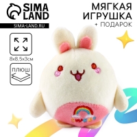 Мягкая игрушка &laquo;Зайка&raquo;