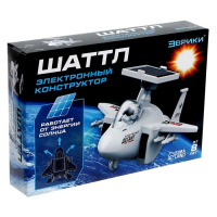 Электронный конструктор &laquo;Шаттл&raquo;, работает от солнечной батареи