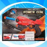 Бластер &laquo;Power gun&raquo;, стреляет мягкими пулями, цвет МИКС