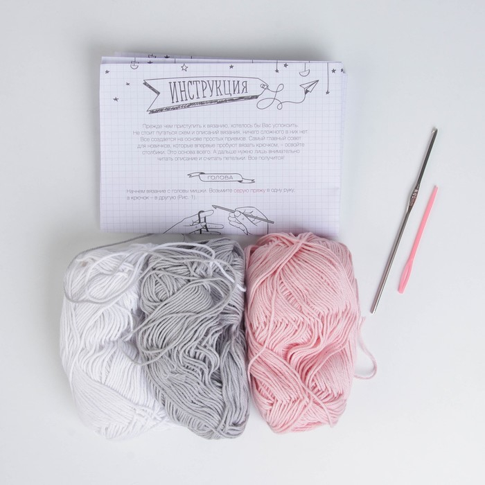 Набор для вязания. Амигуруми: мягкая игрушка своими руками &laquo;Жирафик Мэлани&raquo;, 41 см