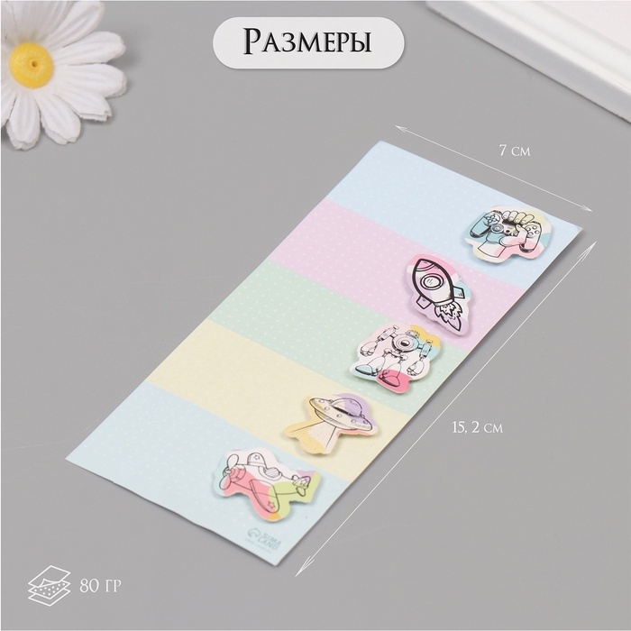 Наклейка с объёмным элементом Наклейка с объёмным элементом "Для мальчишек" 7х15,2 см