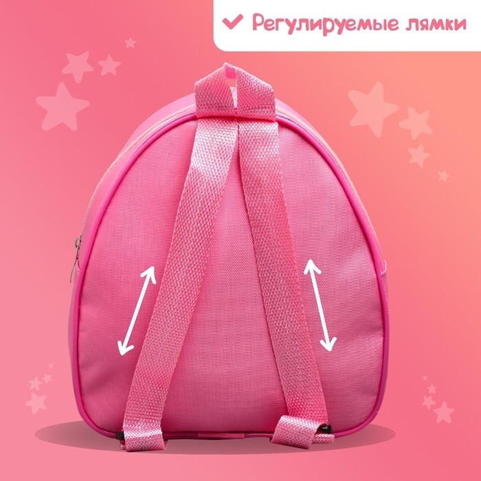 Рюкзак детский, 23х21х10 см, Щенячий патруль Рюкзак детский, 23х21х10 см, Щенячий патруль