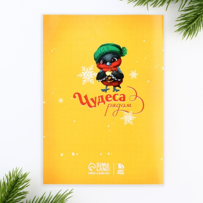 Подарочный набор новогодний блокнот, карандаши, наклейки и значок «Сказочного нового года» Подарочный набор новогодний блокнот, карандаши, наклейки и значок «Сказочного нового года»