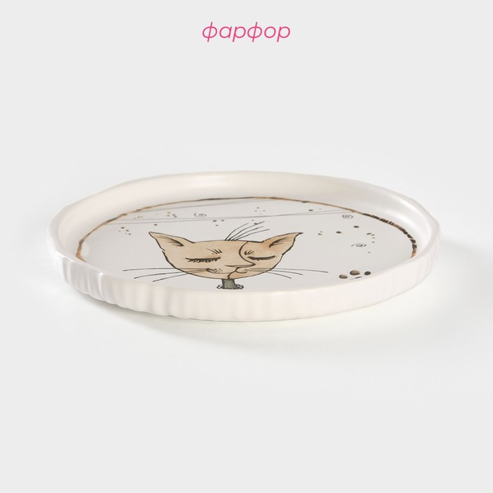 Тарелка фарфоровая десертная Доляна &laquo;Коты-аристократы&raquo;, d=18,5 см