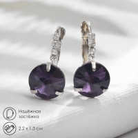 Серьги со стразами &laquo;Подари нежность&raquo; кристалл, цвет тёмно-фиолетовый в серебре