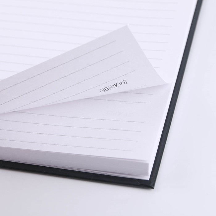 Ежедневник А5, 80 листов в твердой обложке &laquo;Настоящий мужчина&raquo;