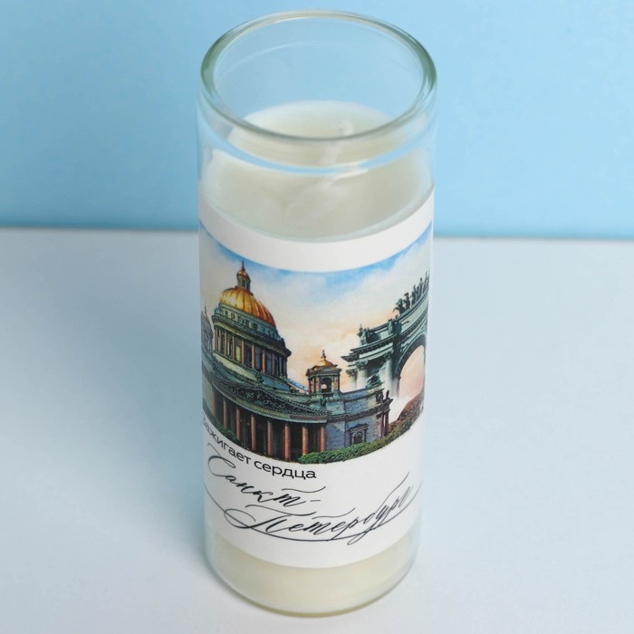 Свеча в колбе &laquo;Санкт-Петербург&raquo;, 8 х 3 см