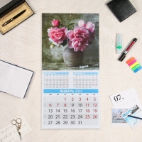 Календарь перекидной на скрепке "Пионы" 2025 год, 12 листов, 29х29 см Календарь перекидной на скрепке "Пионы" 2025 год, 12 листов, 29х29 см