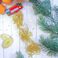 Бусы на ёлку 2,7 м 40 мм "Звёзды" золото Бусы на ёлку 2,7 м 40 мм "Звёзды" золото