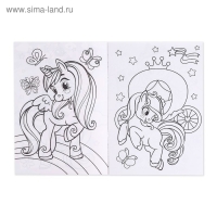 Раскраски набор &laquo;Для девочек&raquo;, 4 шт. по 16 стр., формат А4