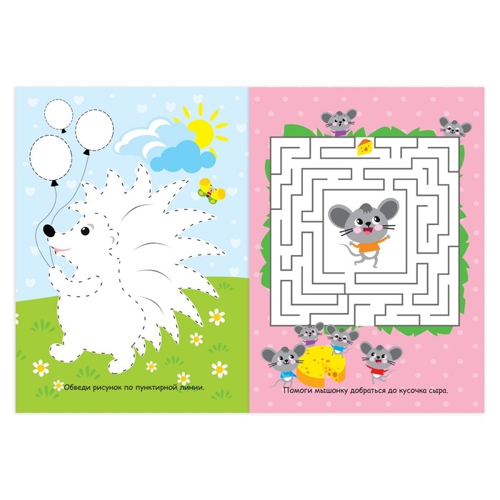 Набор книг с маркерами «Пиши-стирай. Для девочек» 2 шт. по 12 стр. Набор книг с маркерами «Пиши-стирай. Для девочек» 2 шт. по 12 стр.