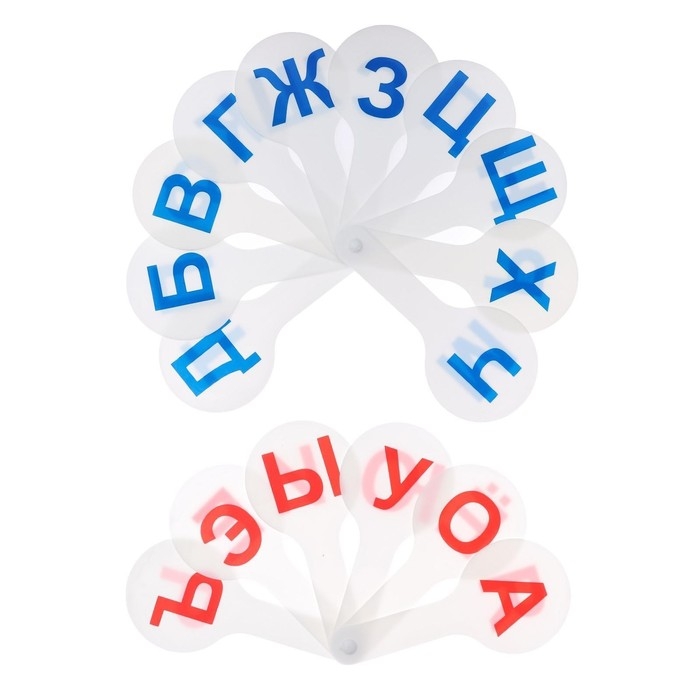 Набор веер-касс, гласные и согласные буквы, Calligrata, 2 штуки, пакет с европодвесом Набор веер-касс, гласные и согласные буквы, Calligrata, 2 штуки, пакет с европодвесом