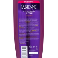 Шампунь + кондиционер с кератином FABIENNE восстановление и уход, 350 мл