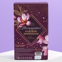 Подарочный набор &laquo;Совершенства во всем&raquo;: парфюм шампанское (100 мл), мыльные лепестки (розы)