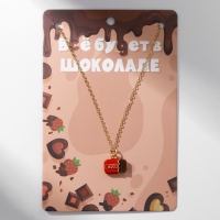 Кулон &laquo;Прелесть&raquo; шоколад, цвет коричнево-красный в золоте, 40 см