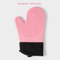 Рукавица для горячего с манжетой Доляна &laquo;Профи&raquo;, силикон 29,5&times;18&times;1,5 см, цвет МИКС