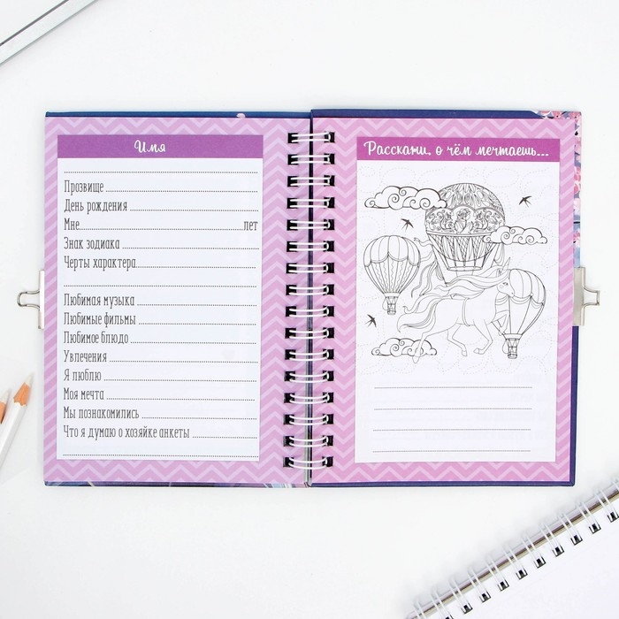 Анкета в твердой обложке на замочке «Аниме», А6 40 л Анкета в твердой обложке на замочке «Аниме», А6 40 л