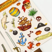 Переводные татуировки детские &laquo;Гроза морей&raquo;, 3 листа