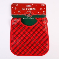 Нагрудник для кормления новогодний &laquo;Лучшему малышу&raquo;, непромокаемый на липучке, с карманом, подарочная упаковка, Крошка Я
