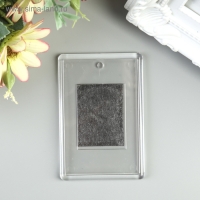 Заготовка акрилового магнита 5х7,5 см прозрачный (набор 2 детали+пакет) Заготовка акрилового магнита 5х7,5 см прозрачный (набор 2 детали+пакет)