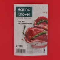 Доска профессиональная разделочная Hanna Kn&ouml;vell, 50&times;35&times;1,8 см, цвет красный