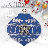 Новый год! Брошь &laquo;Снежинка&raquo; мини, цвет белый в серебре