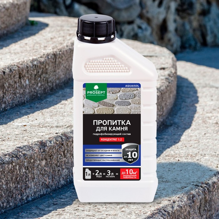 Пропитка для камня Prosept Aquaisol, гидрофобизирующий состав, концентрат, 1 л Пропитка для камня Prosept Aquaisol, гидрофобизирующий состав, концентрат, 1 л