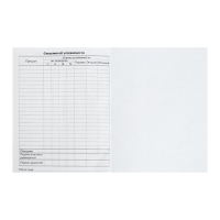 Дневник универсальный для 1-11 классов, "Эмблема", твердая обложка 7БЦ, глянцевая ламинация, 40 листов