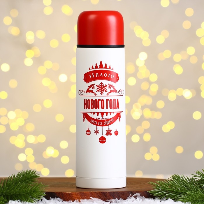 Новый год. Новогодний набор &laquo;Тёплого Нового года&raquo;, термос 500 мл, кружка 2 шт