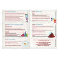 Набор для опытов «Моя первая лаборатория», защитный комплект Набор для опытов «Моя первая лаборатория», защитный комплект